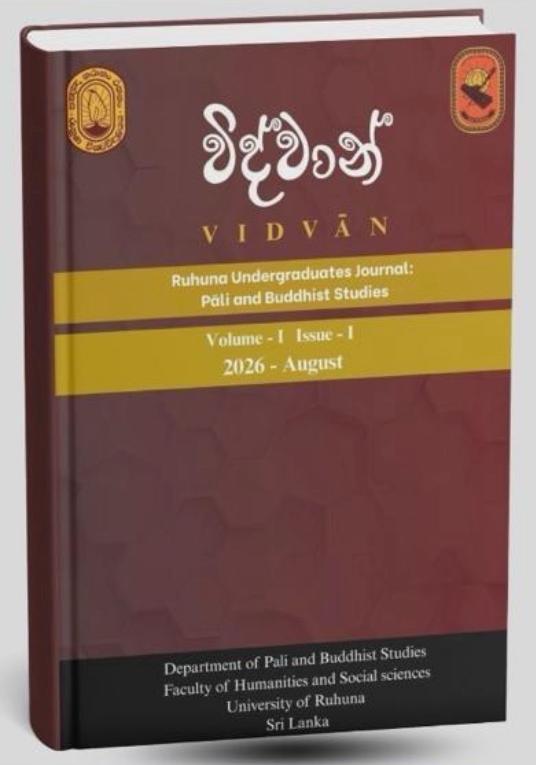 Journal Cover